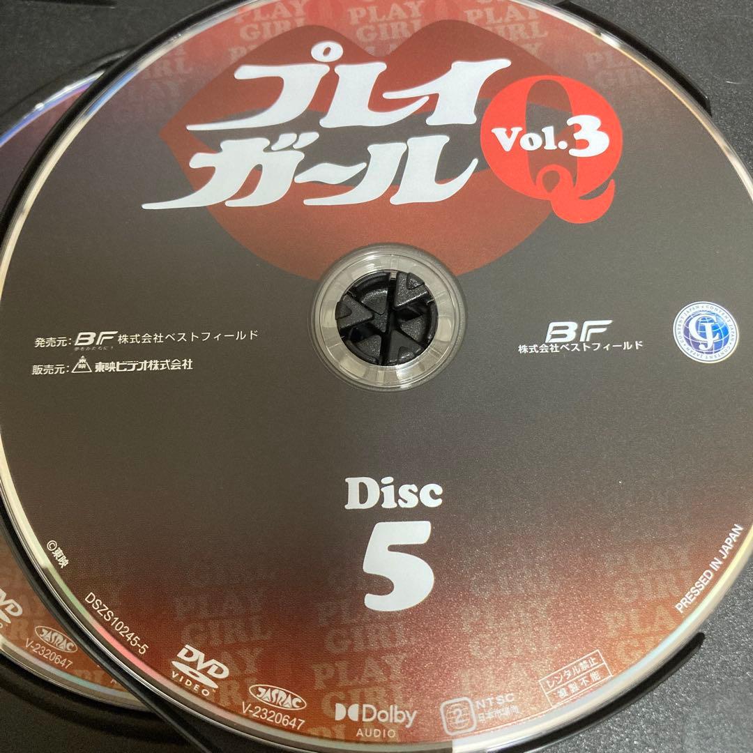 プレイガールQ DVD BOX VOL.3 沢たまき/五月みどり - 邦画・日本映画買う