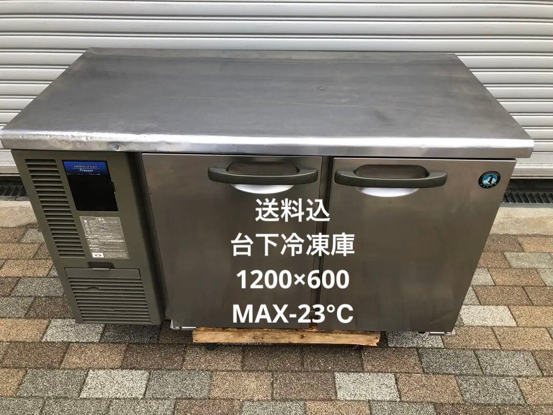 動作確認済　ホシザキ　台下冷凍庫　コールドテーブル　FT-120MNF ホシザキ（HOSHIZAKI） （新品）ホシザキ コールドテーブル RFT