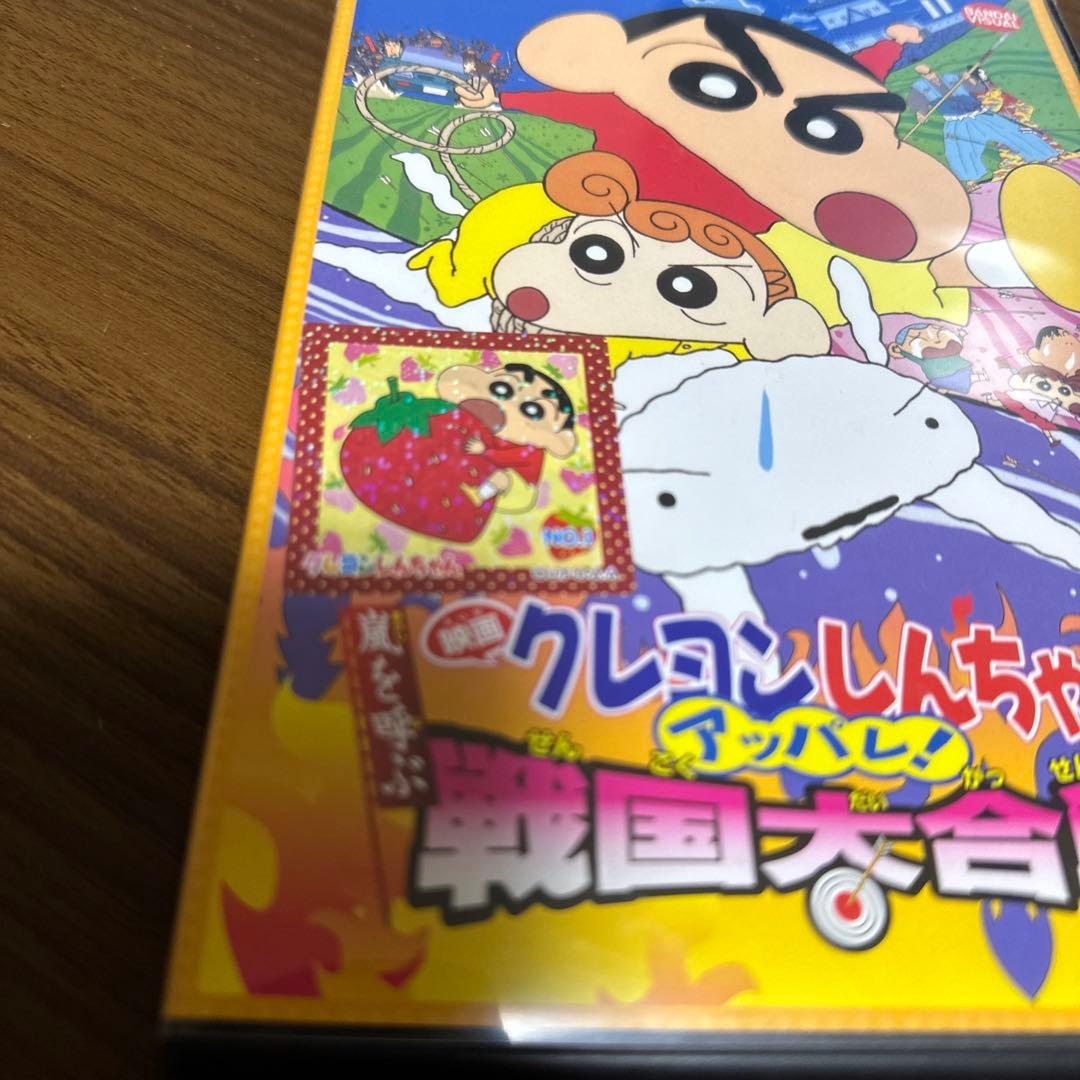 クレヨンしんちゃん 嵐を呼ぶ イッキ見!!! DVD 16本セット＋映画2作品