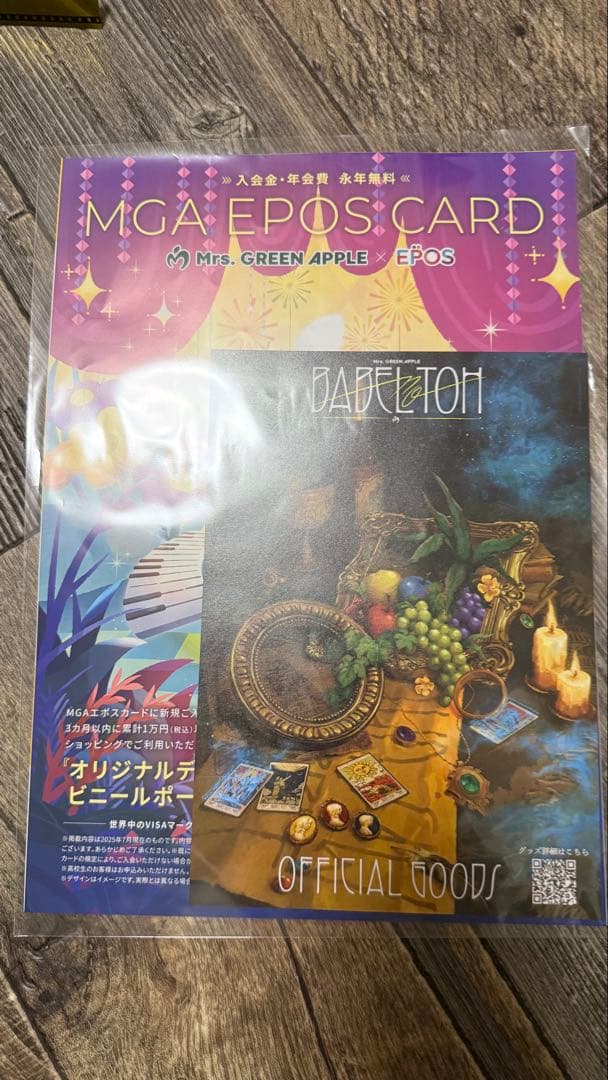 ミセス バベルの塔 Ringo Jamシート 特典 トートバッグ 缶バッジ 銀テ