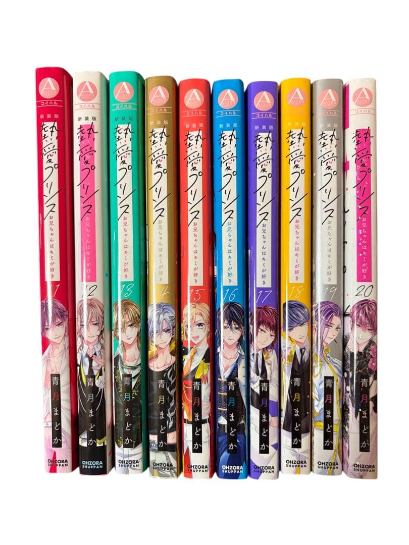 ☆熱愛プリンス☆【新装版】▶︎1巻〜22巻 - メルカリ