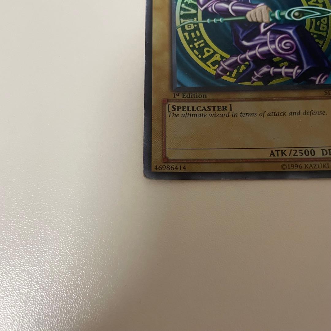 遊戯王1st 旧アジア版 ブラックマジシャン ウルトラレア - メルカリ