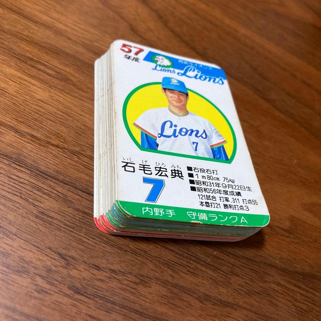 タカラ プロ野球カードゲーム 昭和57年度 西武ライオンズ（30枚