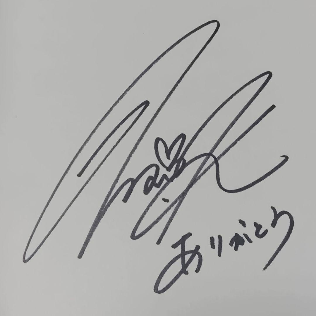 直筆サイン入り☆倉木麻衣カンボジア寺子屋プロジェクト絵本STAND BY