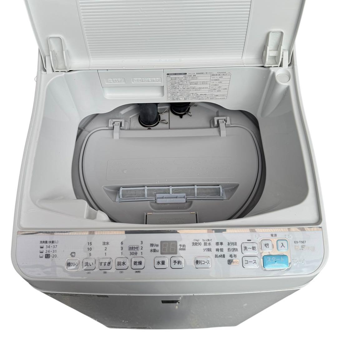【商品説明欄必読】★ SHARP 洗濯機 5.5kg ES-T5E7-KW