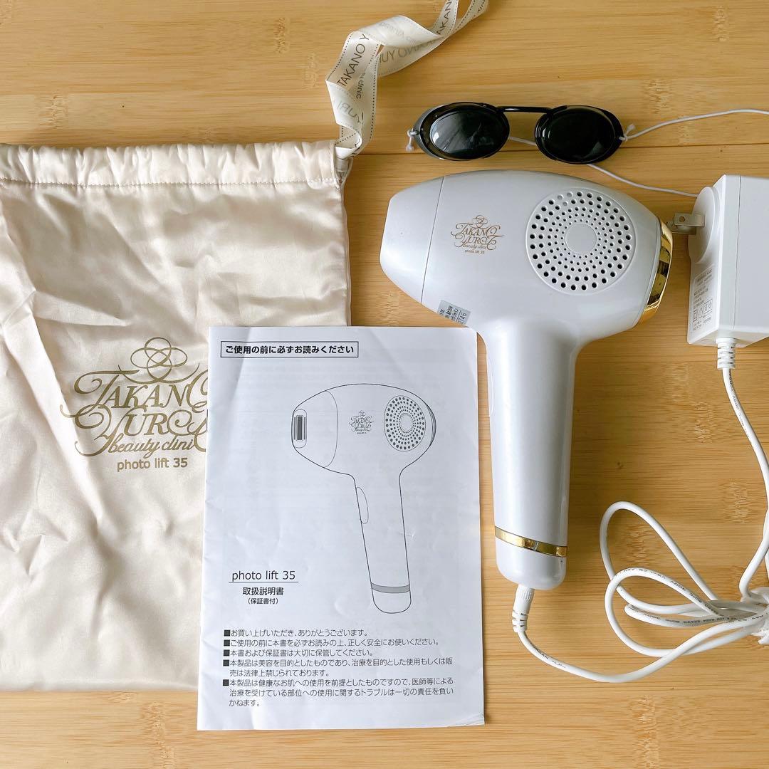 フレキシア セルステラ フェイス