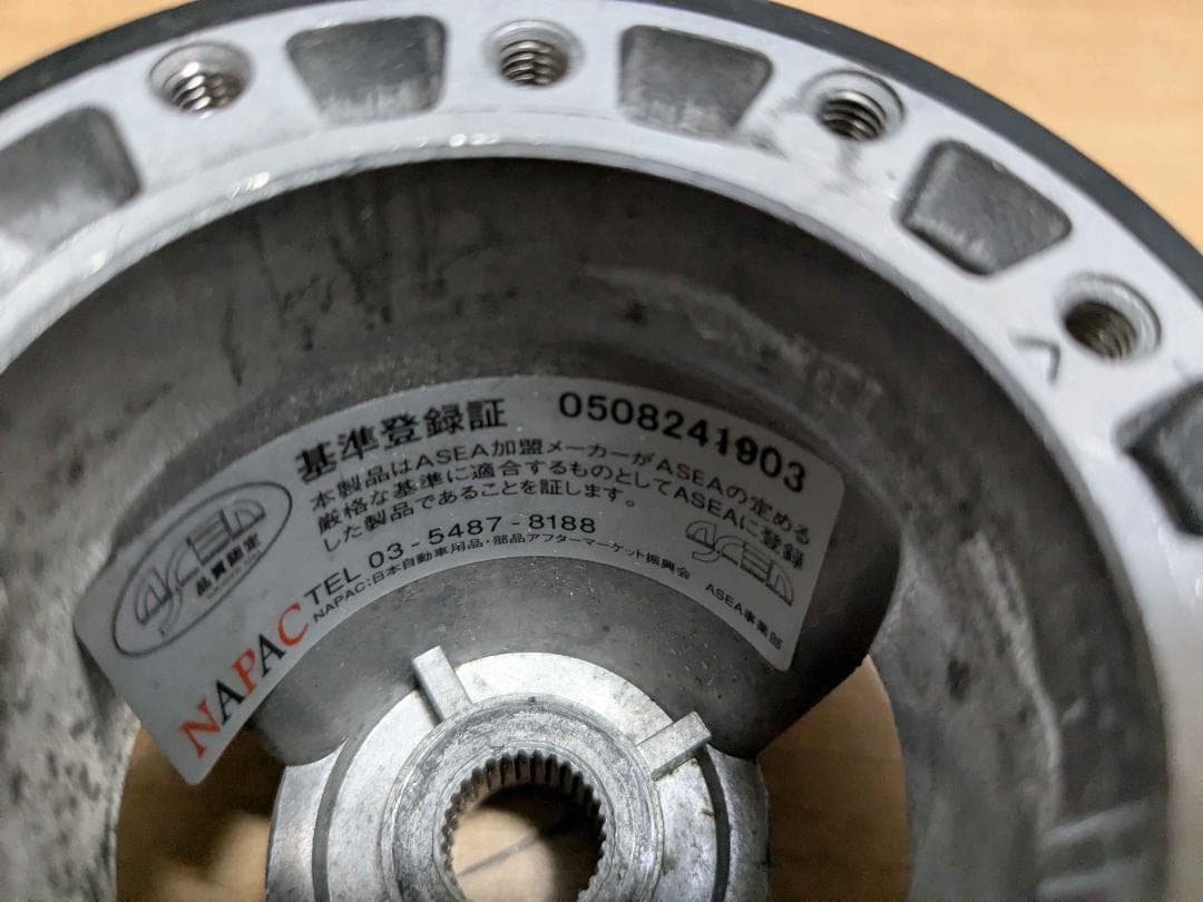 NARDI ステアリング/HKB SPORTS ボス/謎ボス 3点セット