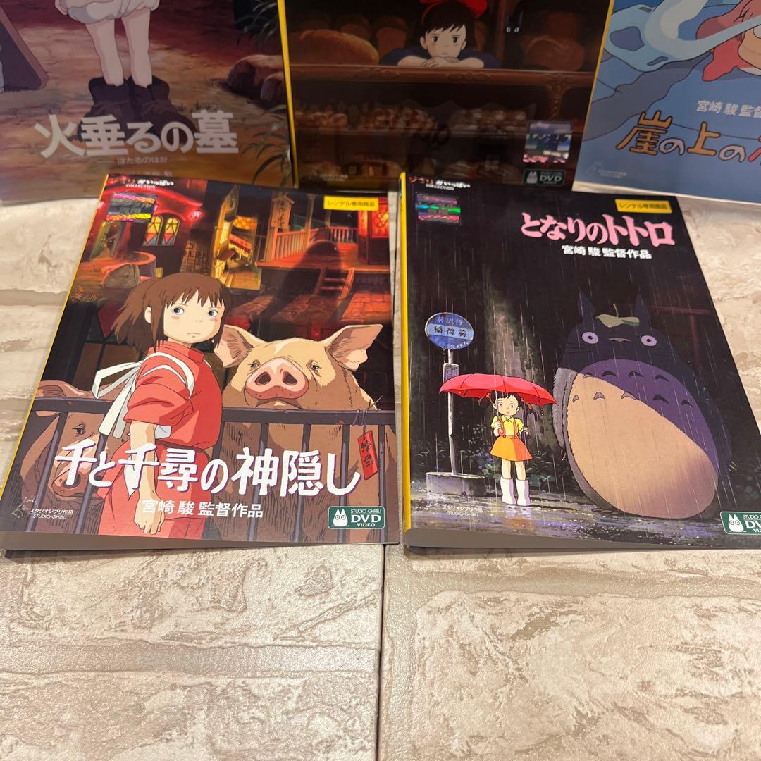 ジブリ DVD 5本セット ⑥ 火垂るの墓 - メルカリ