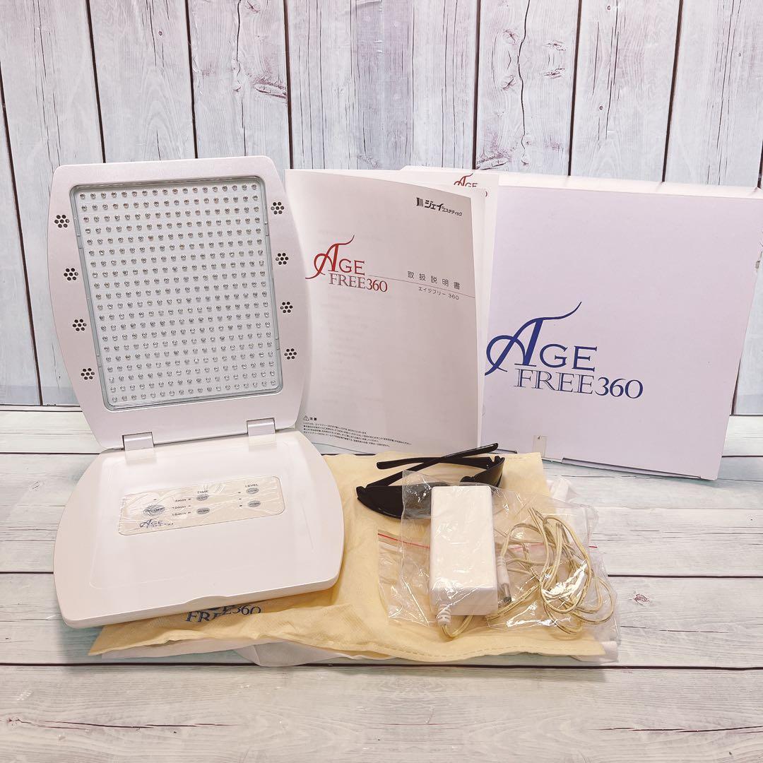 エイジフリー360 定価99,750円（税込）お家エステ　全身エステ