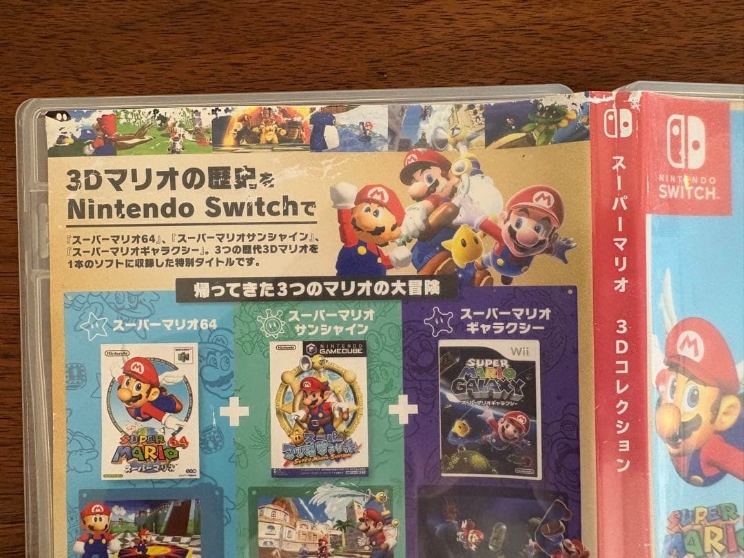 Kouhei Miyamotoさま様専用 スーパーマリオ 3Dコレクション - メルカリ