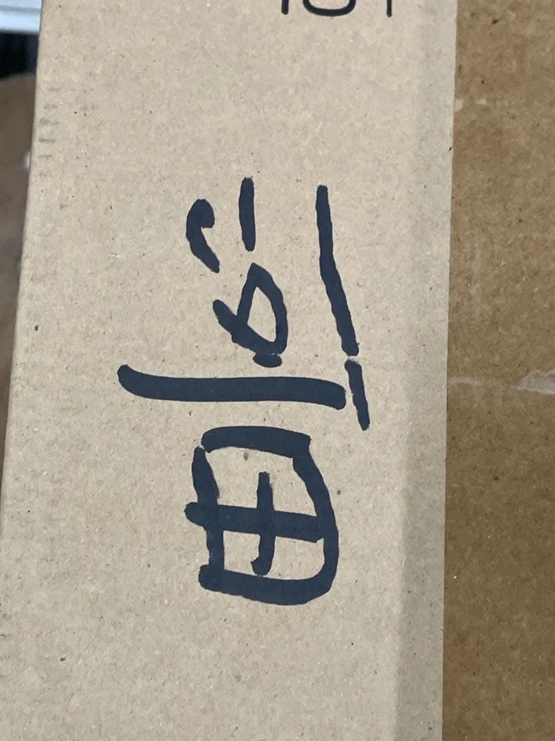 未開封品 ベルソス SH-200 オイルレスヒーター 8畳用 暖房器具