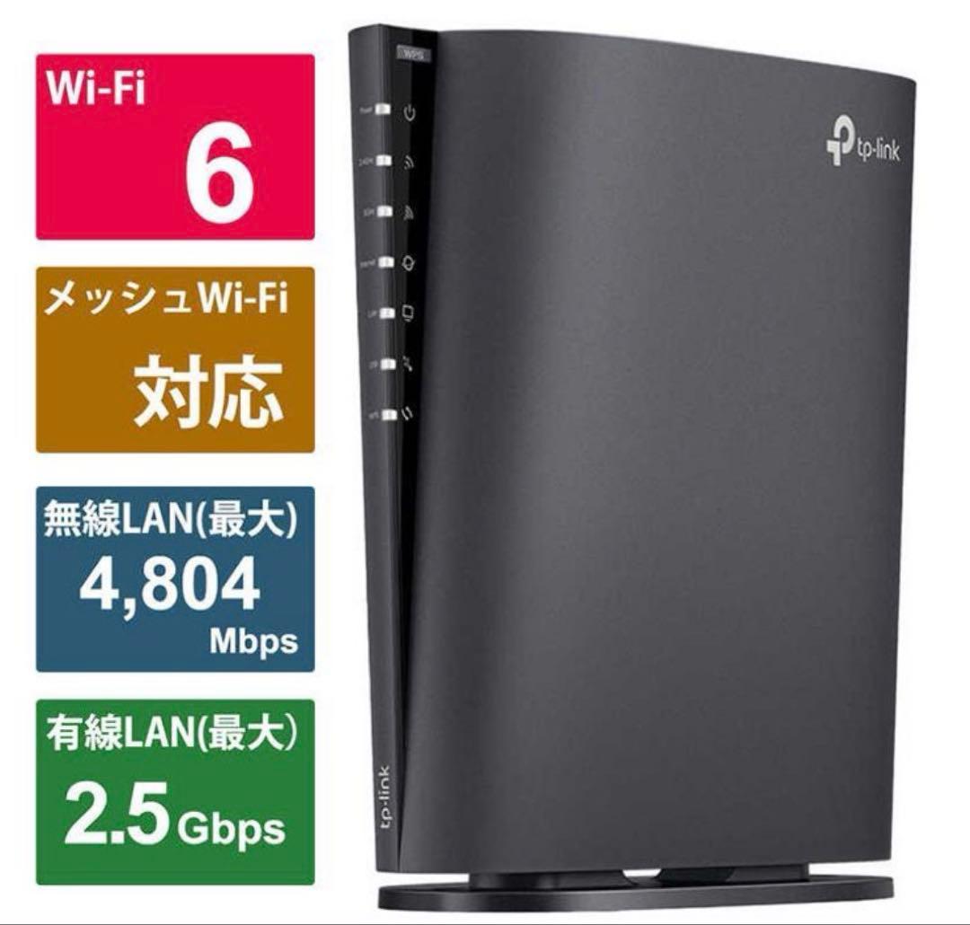 新品 未使用】tp-link 超高速Wi-Fi 6対応 4804 + 1148 - メルカリ