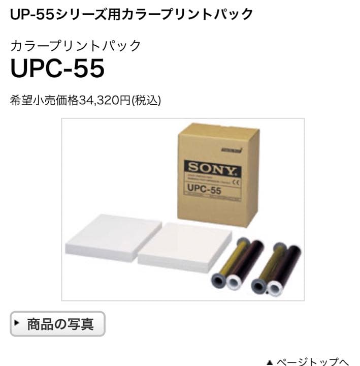 カラープリントパック Amazon.com: Zebra card - Zebra Technologies 800033-340 IX Series