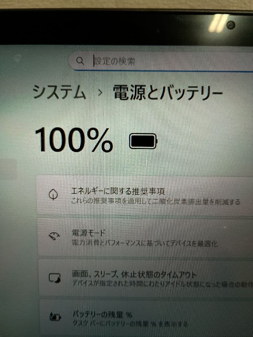 HP ENVY x360 13-ar0102AU ジャンク