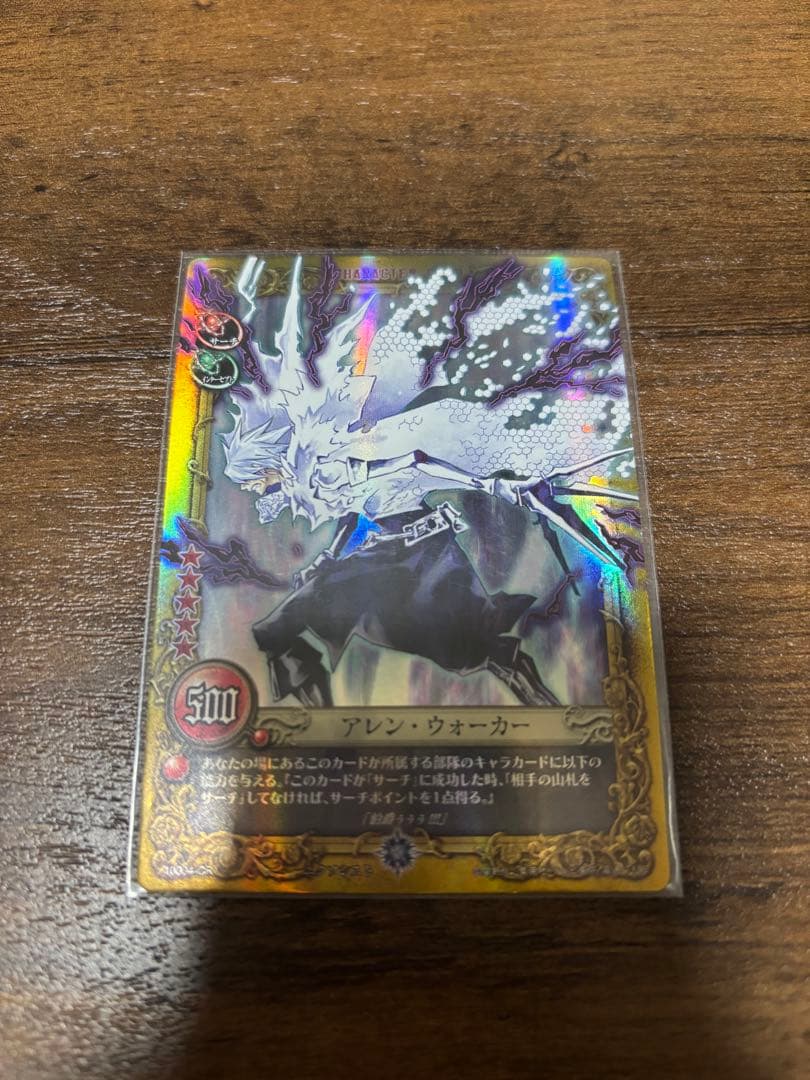 D.Gray-man トレーディングカード　アレン① D.Gray-man トレーディングカード アレン・ウォーカー CR - メルカリ