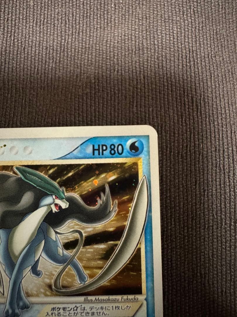 値下げ可】スイクン☆ ゴールドスター 金の空、銀の海 032/106