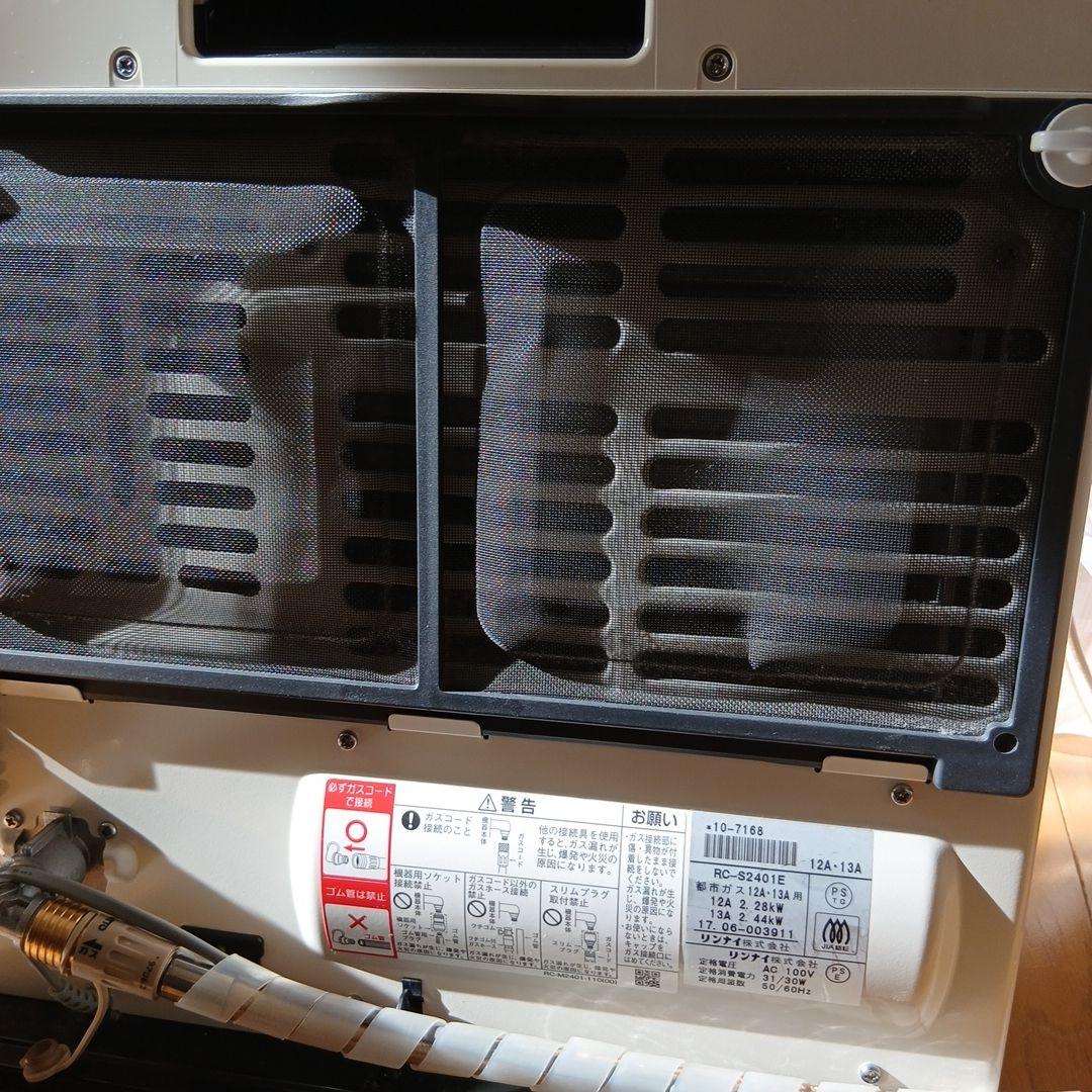 ガスファンヒーター デジタル表示 ホワイト（ガスコード付き）