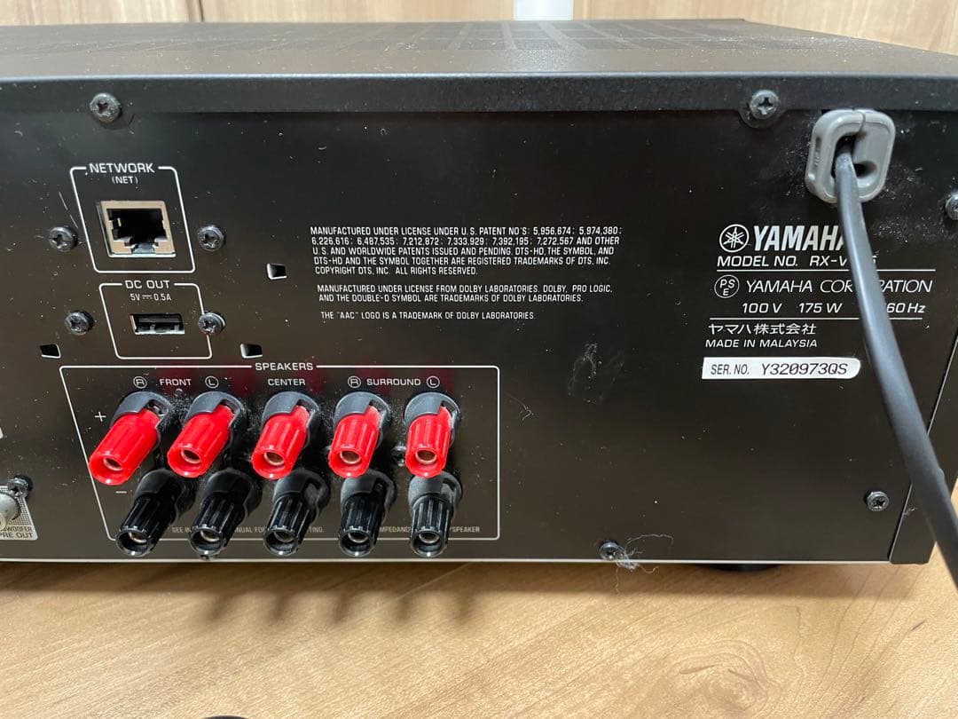 ヤマハ AVレシーバー 5.1ch Airplay/RX-V475 リモコン付き