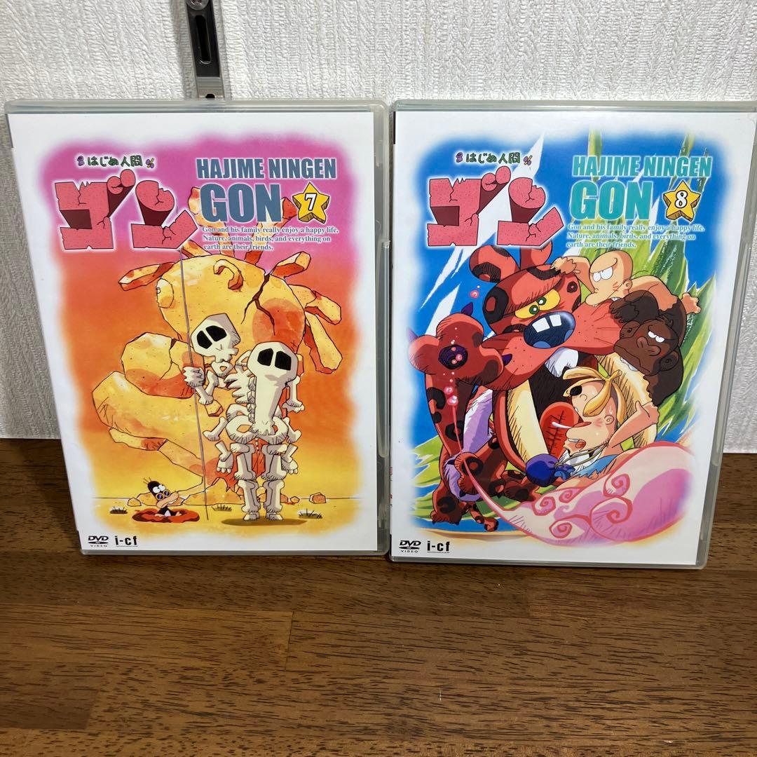 全巻セット・アニメDVD はじめ人間ゴン - メルカリ
