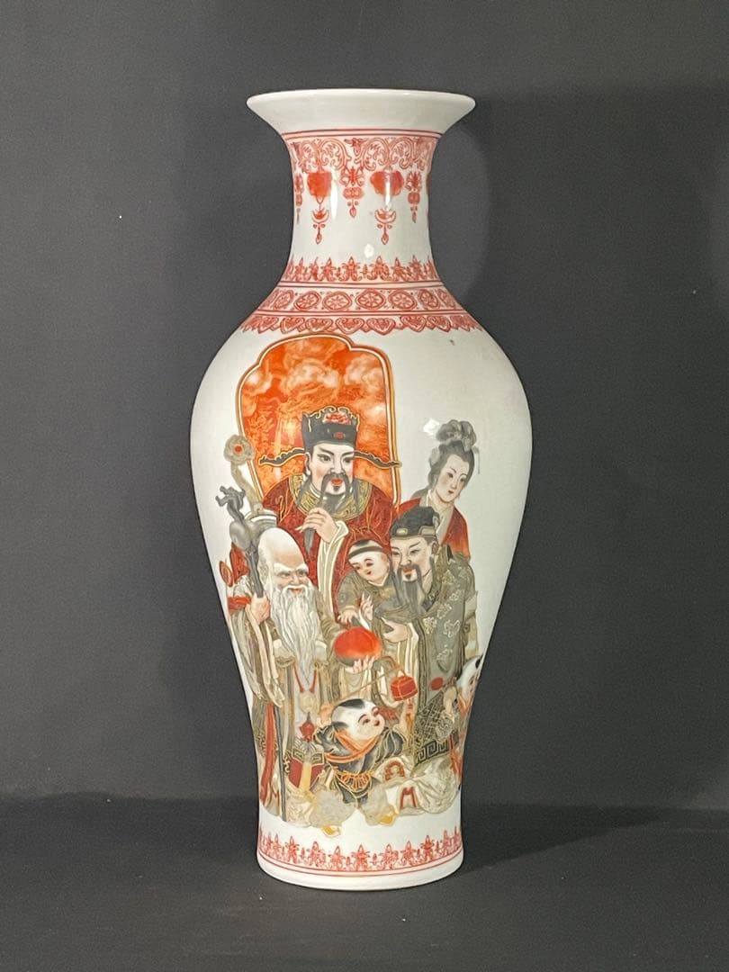 故宮】福禄寿 喜図描金賞瓶 大清乾隆年製 重慶市文物保管委員会中国