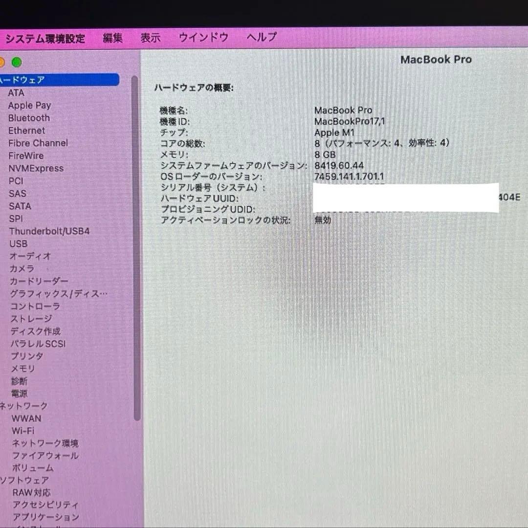 ジャンク品】MacBookPro 13インチ M1 2020 画面割れ - メルカリ