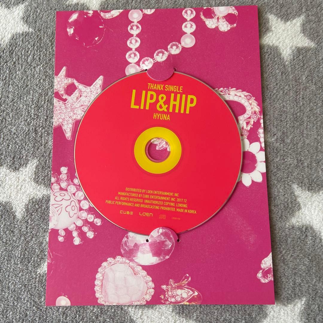 ヒョナ　LIP & HIP