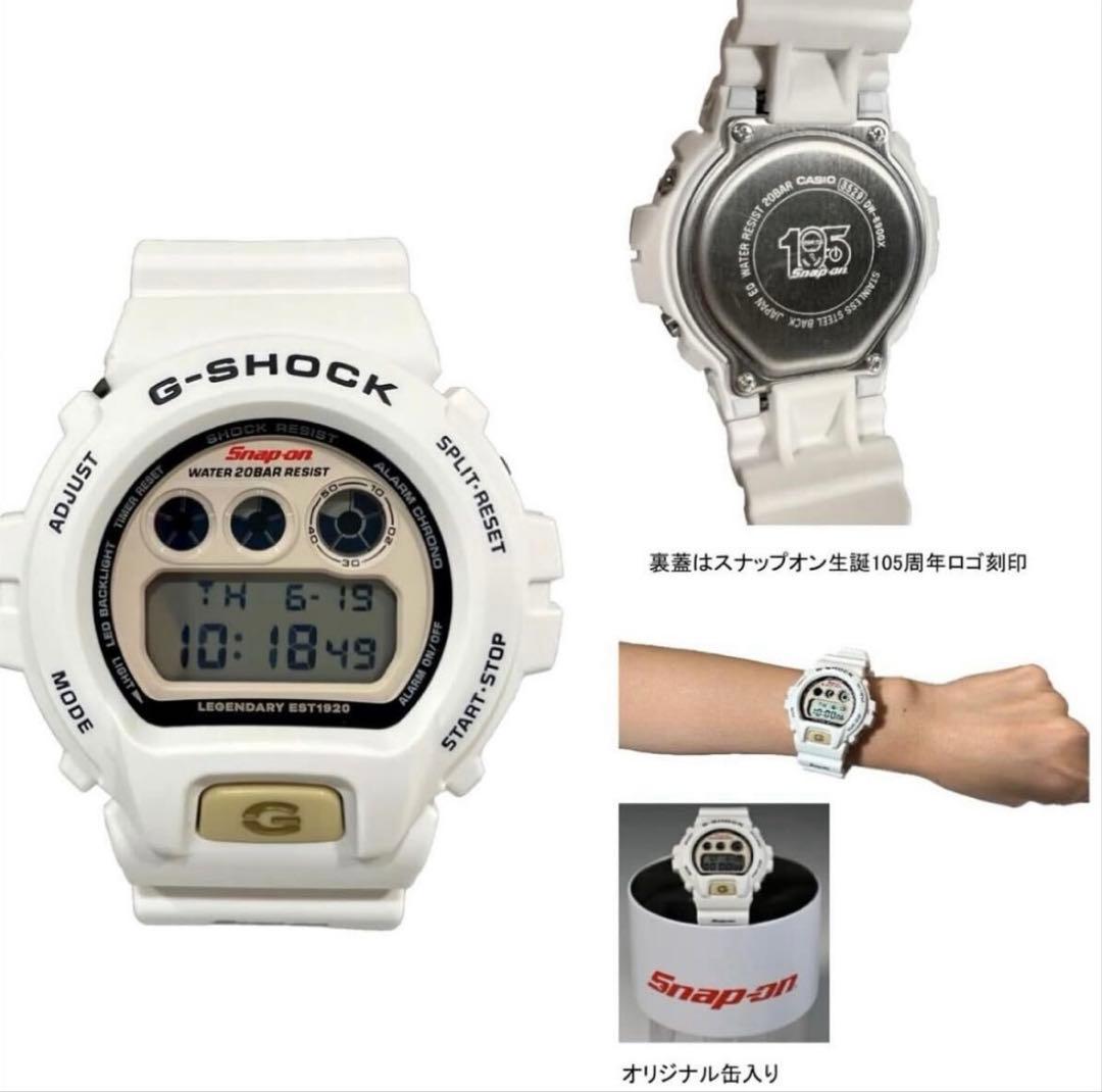限定品！スナップオン！G-SHOCK！105周年！Gショック！Snap-on - メルカリ