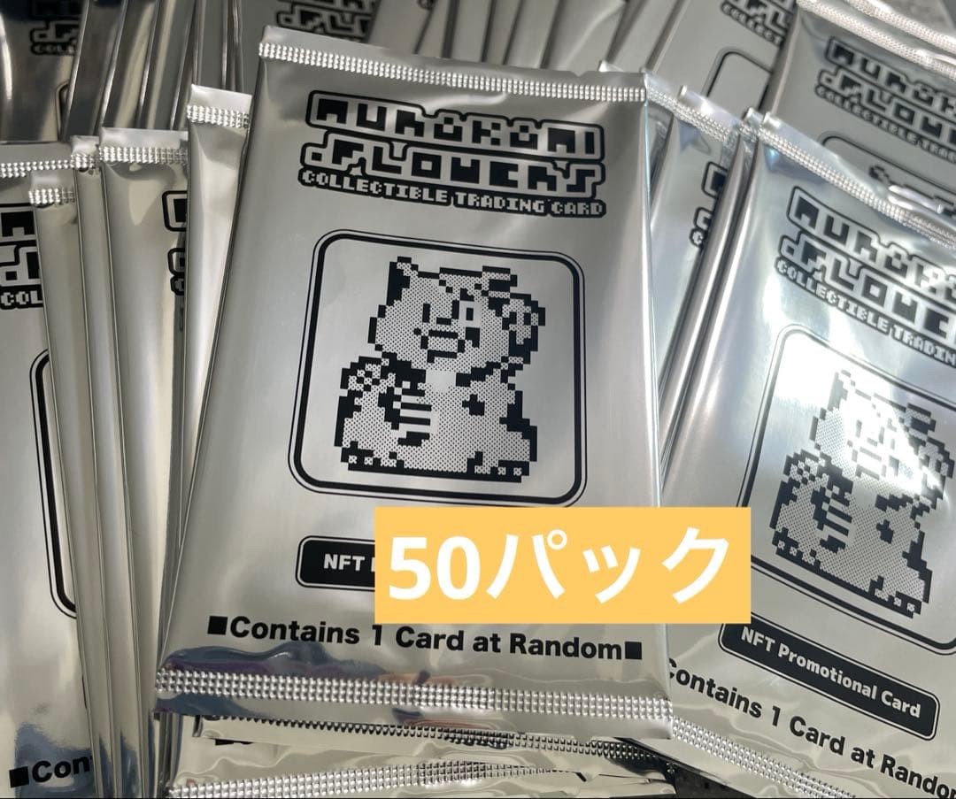 未開封 50パック 108フラワーズリバイズドNFT 限定トレカ 村上隆 Amazon.co.jp: 村上隆 Murakami.Flowers Collectible Trading Card