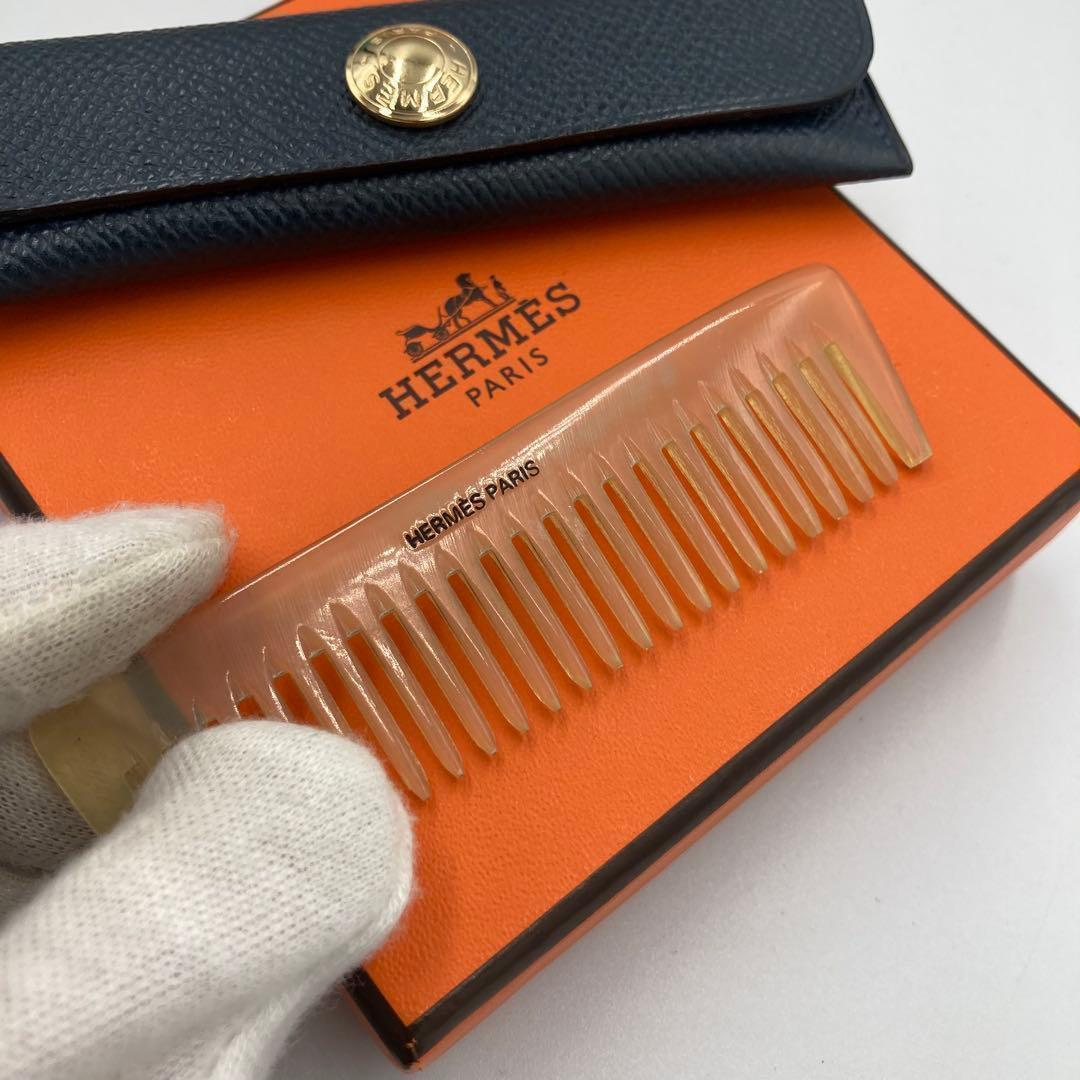 極美品！ エルメス 髪櫛 ケース付き - メルカリ