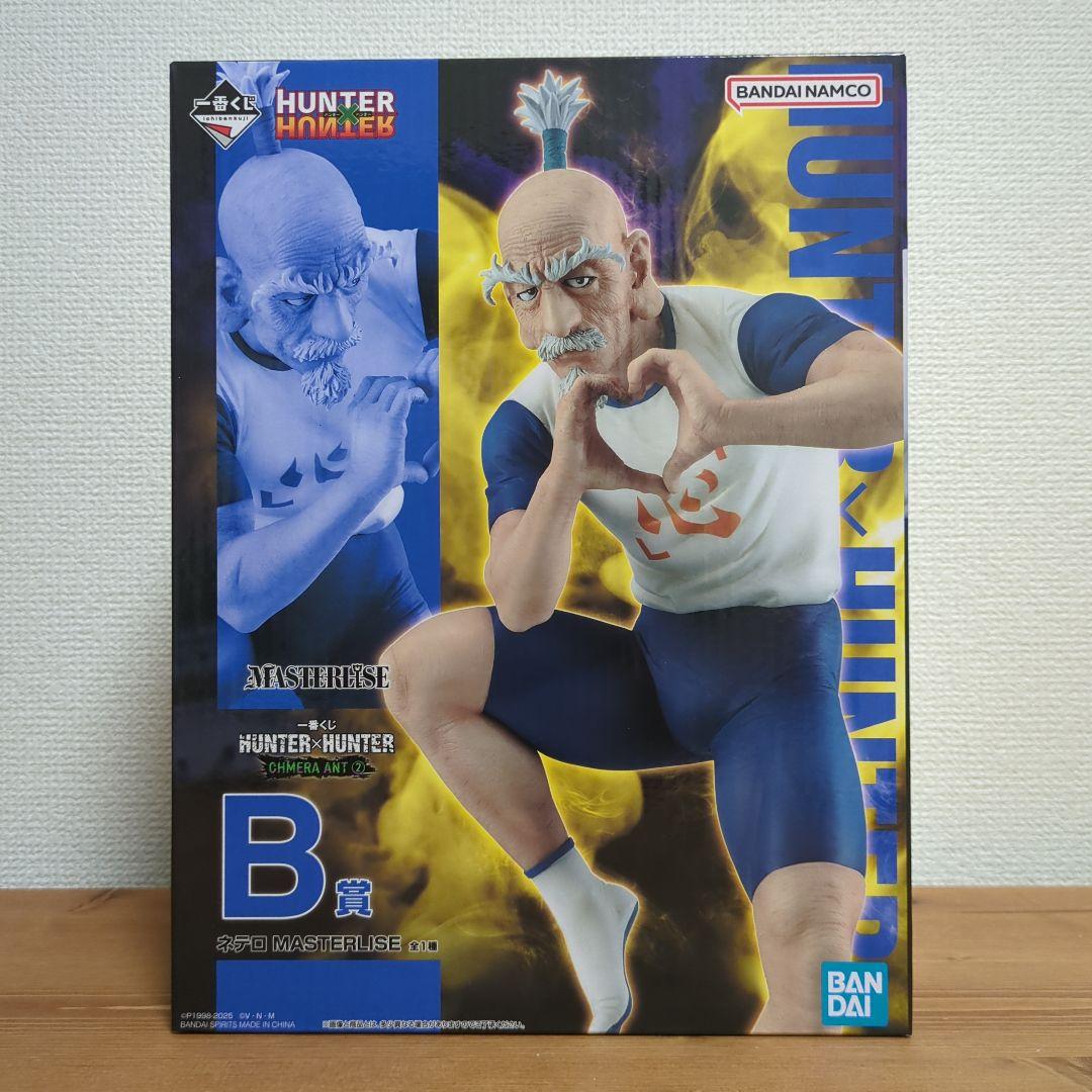 HUNTER×HUNTER 一番くじ B賞ネテロ＋おまけ - メルカリ