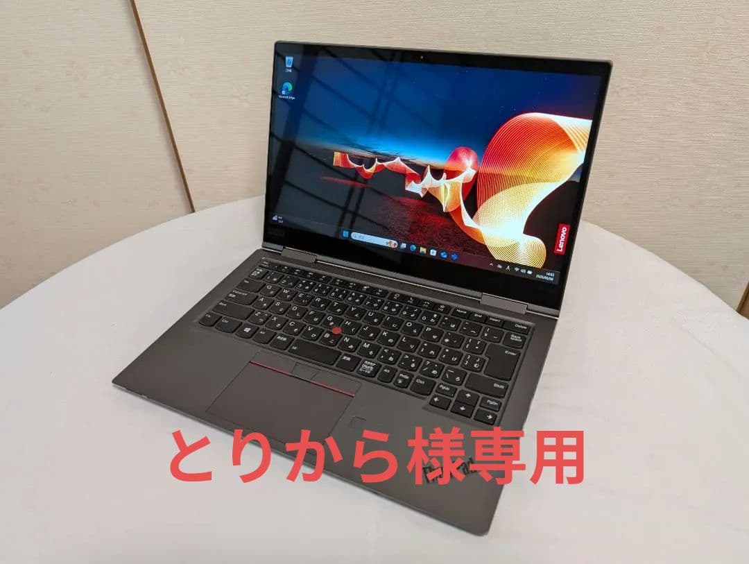 Windowsノート本体 ThinkPad X1 Yoga Gen5 i7-10610U/16GB Amazon.co.jp: Lenovo ThinkPad X1 Yoga Gen 5 20UB003QUS 14インチ