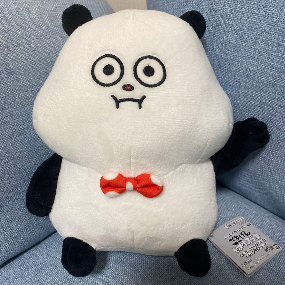 ごきげんぱんだ もふぐっとぱわあぷぷぬいぐるみ Amazon.co.jp: にしむらゆうじ作品 もふぐっと ぱわあぷぷぬいぐるみ
