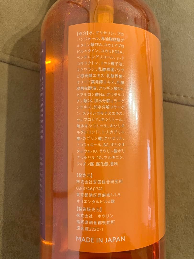 カレスモアディスエメソープ1000ml