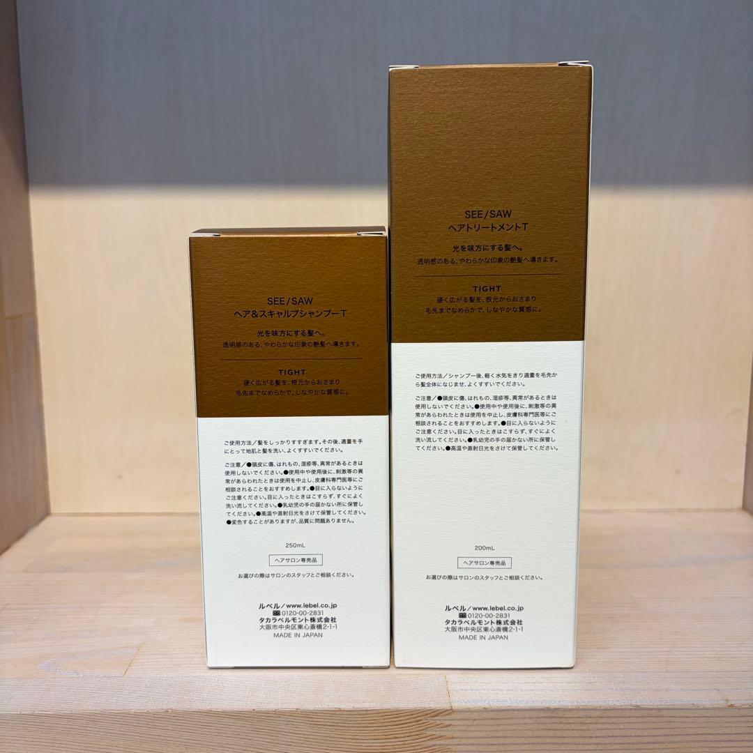 新品未使用】 SEE SAW TIGHT シャンプー・トリートメントセット - メルカリ