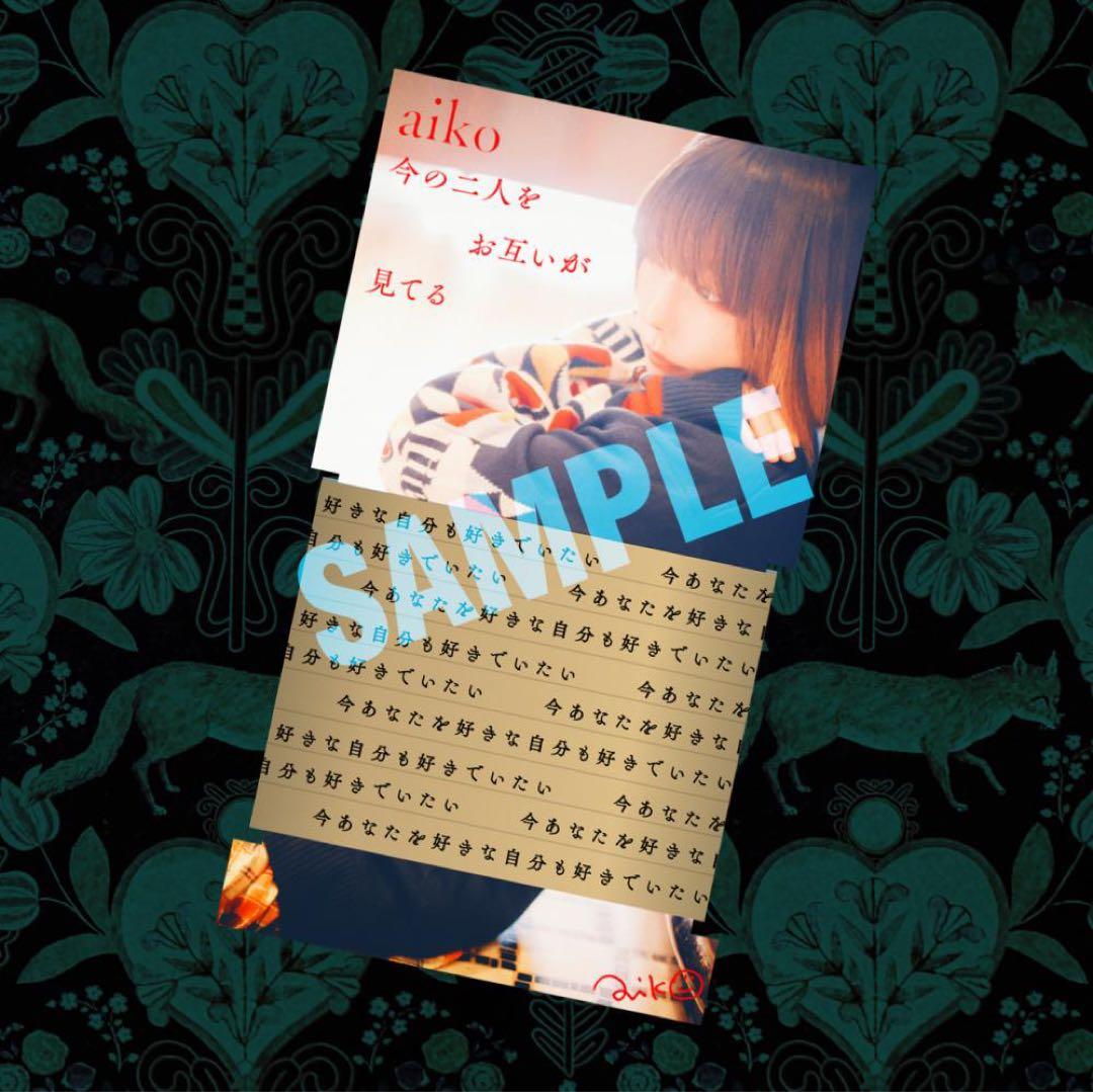 aiko シューレース 靴紐 ベージュ - メルカリ