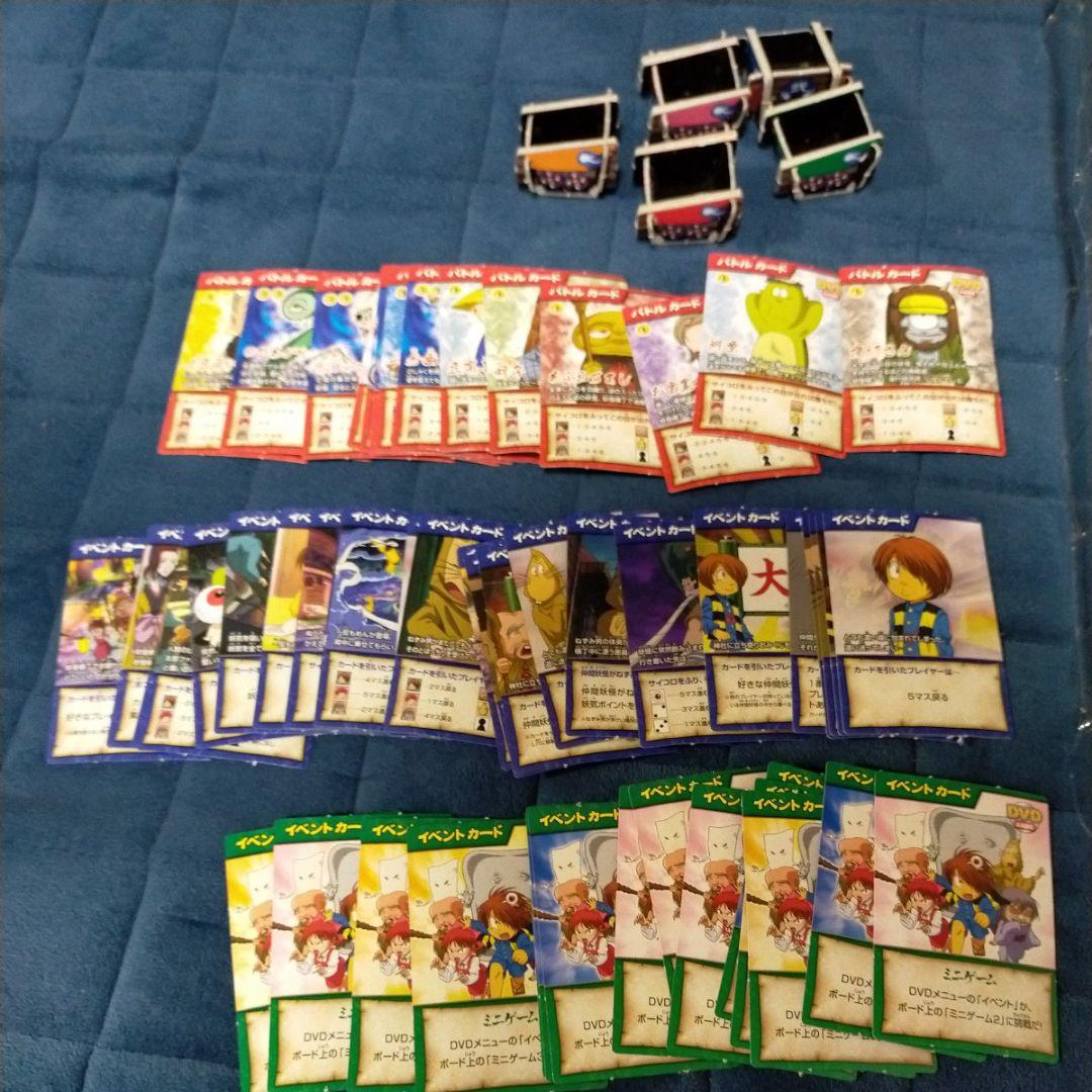 ゲゲゲの鬼太郎 怪奇妖怪横丁冒険ゲームあ - メルカリ