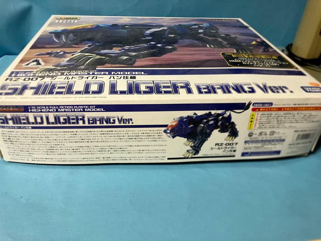 HMMゾイド シールドライガー バン仕様 一部欠品あり 未組立 - メルカリ
