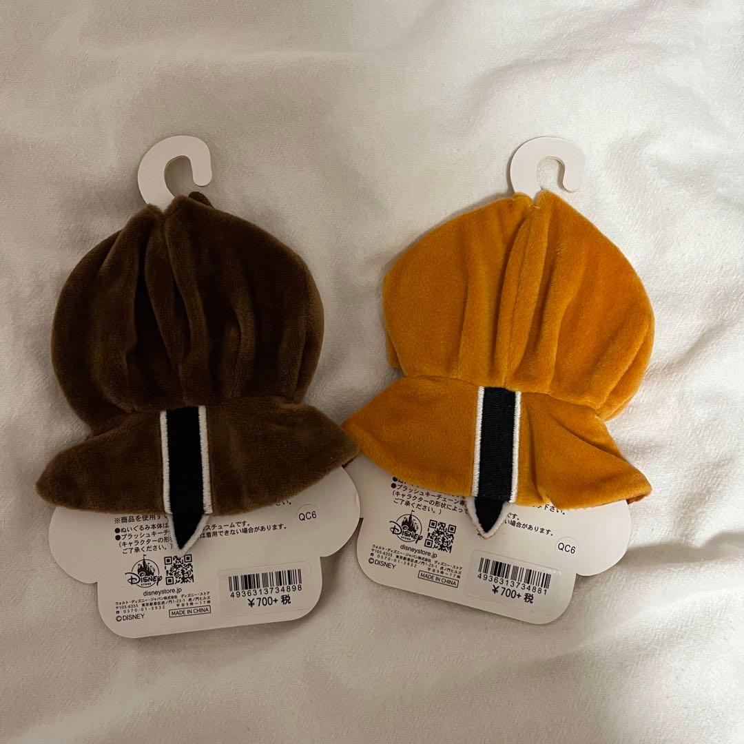 ユニベアシティぬいぐるみ用コスチューム チップとデール 2点セット