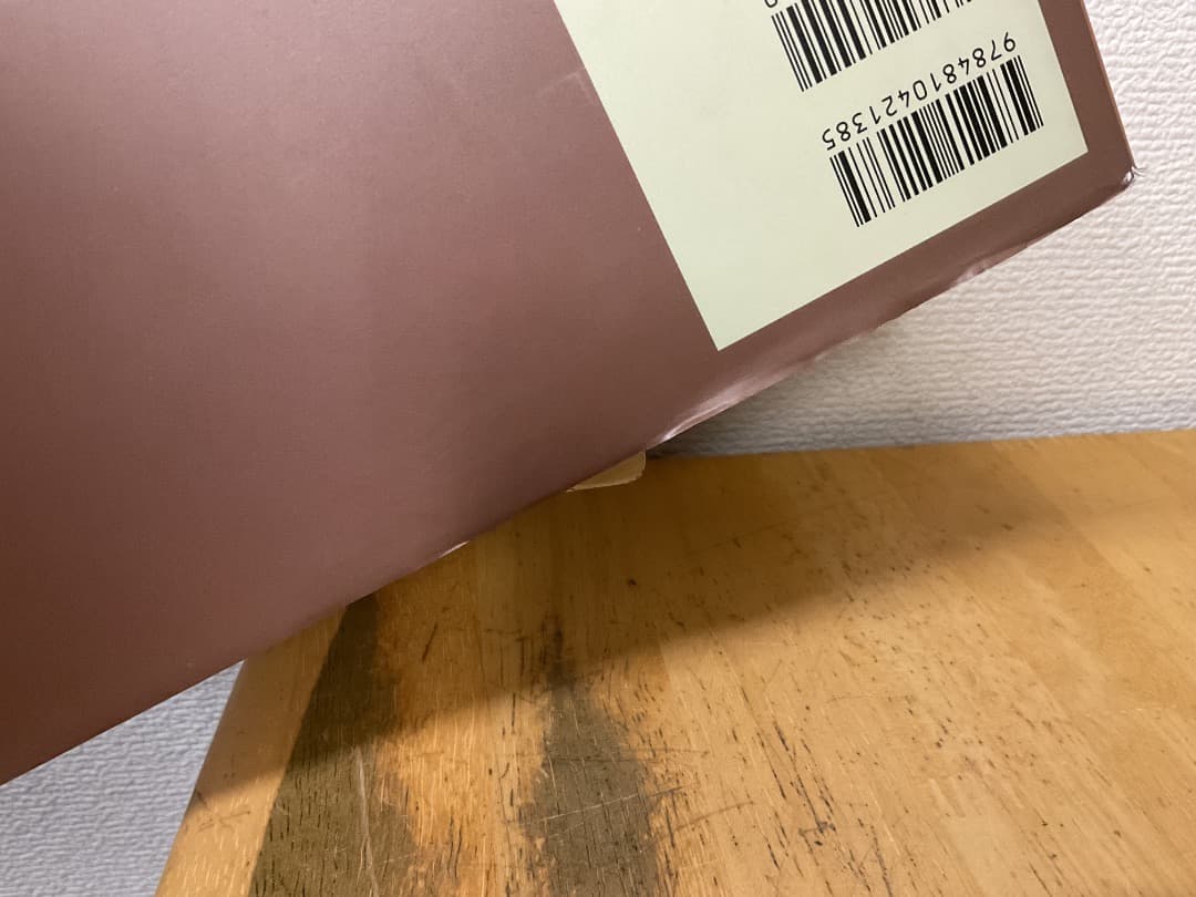 田黄 壽山石 明石春浦 同朋舎出版