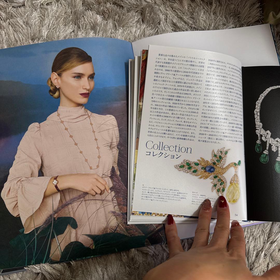 Van Cleef & Arpels アートブック 2冊セット - メルカリ