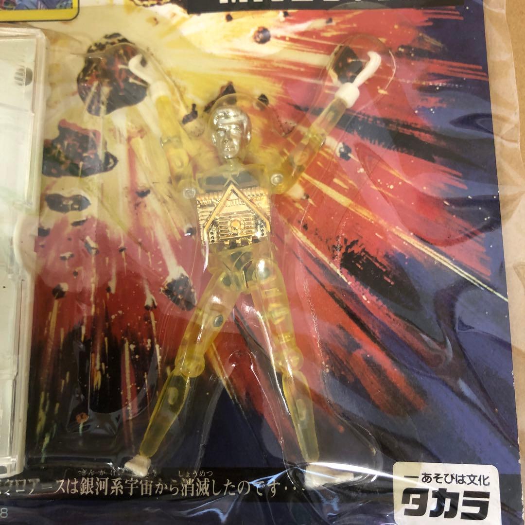 小さな巨人 ミクロマン 復刻版初代ミクロマン クリアー製型 蘇る4人の