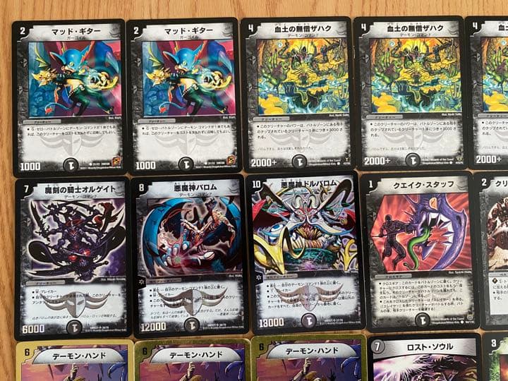 デュエマクラシック05対応デッキ⑦ 黒緑バロム|mercariメルカリ官方