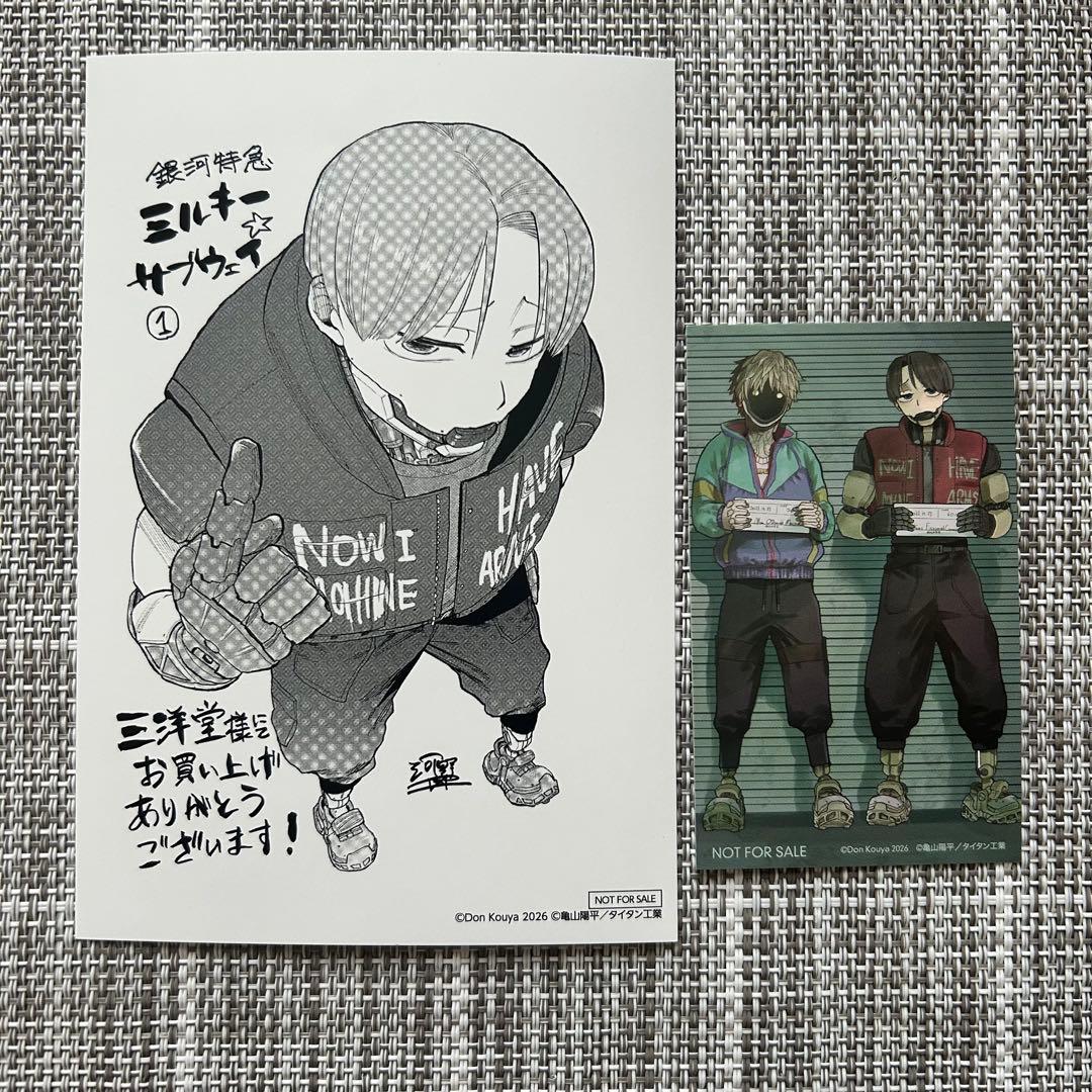 銀河特急ミルキーサブウェイ カート マックス 1巻特典 マグショット風