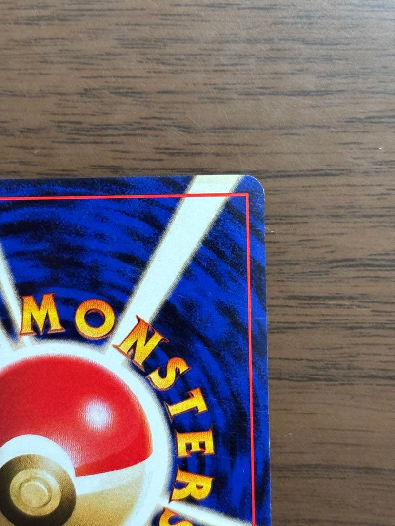 ポケモンカード！ラプラス 旧裏☆ 第3弾拡張パック 化石の秘密 - メルカリ