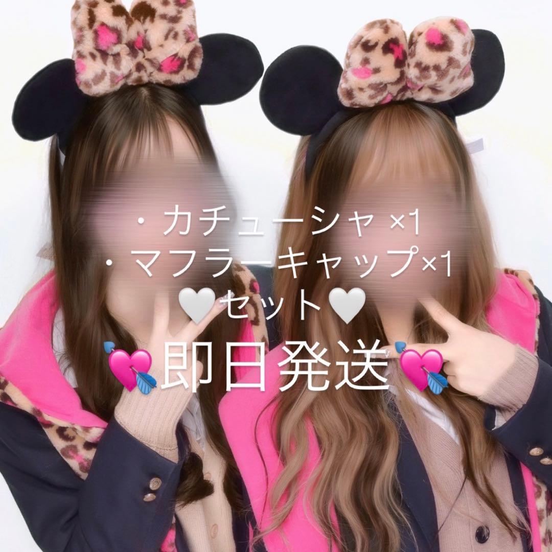 ヒョウ柄 マフラーキャップ＆カチューシャセット - メルカリ