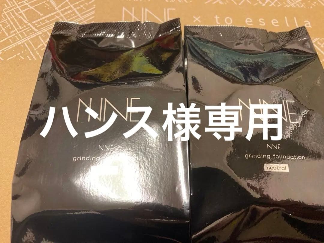 NNNE グラインディングファンデーション ニュートラル14g2個セット 新品】NNE Grinding Foundation 14g〔2個セット〕 NNE Grinding