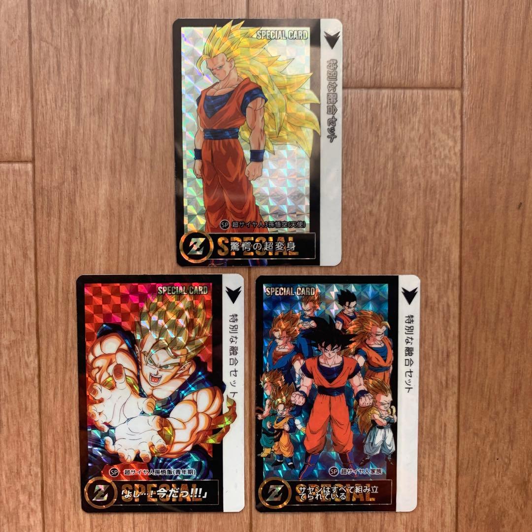 ドラゴンボール SPECIAL CARD カードダス ドラゴンボールZ SPECIALカードダス ドラゴンボールZ CARDDASS SPECIAL