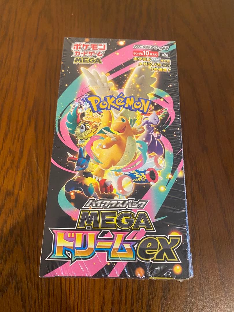 MEGAドリームex BOXシュリンク付き ポケモン ポケモンカードゲーム MEGA ハイクラスパック MEGAドリームex