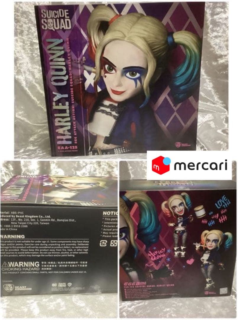 お年玉価格】ビーストキングダム ハーレイクイン スーサイドスクワッド