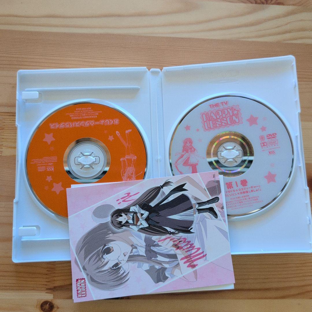 HAPPY☆LESSON THE TV 第1巻〜第7巻